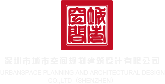 华为乌鲁木齐北京路维修点深圳市城市空间规划建筑设计有限公司